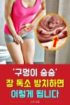 Pin on 건강 꿀팁