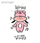 캐릭터, 십이지신 (컨셉심볼), 동물, 어린이 (인간의나이), 십이지신, 돼지 (발굽포유류), 새끼돼지 (새끼), 돼지띠해 (십이지신), 돼지띠해... 