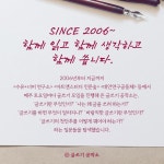 지금 쓰고 있는 문장보다 더 나은 생각문장을 찾아가는, 더 나은 읽기, 더 나은 생각하기, 더 나은 쓰기를 지향합니다. 읽기 쓰기를 … in 2024
