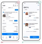 모바일 UI·UX 디자인 시 고려해야 할 가이드라인 1 모바일 UI·UX 디자인 시 고려해야 할 가이드라인 1 | Ux디자인, Ui ux 디자인, 디자인