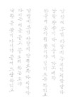 t115B w1 한현지 05