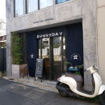 첫날숙소 써니데이 호스텔