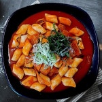사과보다 달달 벌꿀소스 매운 쌀 떡볶이 밀키트 2인분