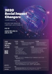 행사포스터에 있는 푸름 나님의 핀 - 2020 | 코칭, 행사 포스터, 팀빌딩