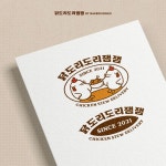 닭도리탕집 로고 디자인 의뢰 참여작 | 라우드소싱