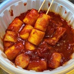 이태원 #무떡볶이 이태원 가구거리에 조용히 자리 잡고 … | Food, Korean food, Breakfast 신푸드 | 나만 아는 맛집으로 만들지 말자 on... 