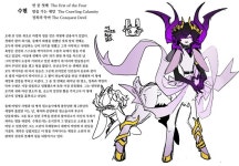 작전명 돌격조끼 (@MISUBANOTK) on X - 2024 | 캐릭터 일러스트, 귀여운 그림, 만화 캐릭터 그림