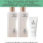 2022-05-23 ─ 25500원 ─ 실크테라피 클래식 에디션 헤어에센스 + 손소독제, 150ml, 2개 | Hair treatment, Silk therapy, Shampoo... 