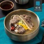 [리뷰] 대복 프리미엄 왕갈비탕 800g x 4팩 [한복선의 궁중비법] | 미적 음식, 식품 아이디어, 음식