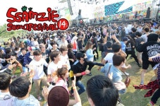 2012 쌈지사운드페스티벌 제14탄 <맛있게 먹겠습니다>. 2012 SSAMZIE SOUND FESTIVAL 14TH. 2012년 10월 6일. 한강난지지구 젊음의광장