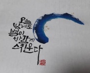 Instagram post by 글땀(geulttam) • Nov 24, 2017 at 1:46pm UTC