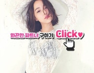 식만동소개팅 #아나운서조건 #다방동조건 모임 #남원셰프미팅 #유부헌팅어플추천 #보성군만남 - 2020