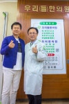 가수 장태상님 Singer  우리들한의원방문   #나귀, #알면서도 등으로 유명한 #가수 #장태상 님이 우리들한의원을 방문하였습니다. 전국을... 