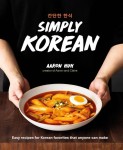 Simply Korean: Easy Recipes for Korean Favorites That Anyone Can Make Simply Korean: Easy Recipes for Korean Favorites That... 