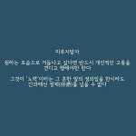 Pin page Pin de JS. You em 완전 공감