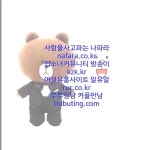 #군산커플만남 bubuting.kr