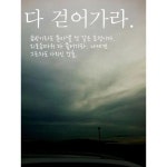 #life  태풍전야. . . | Lockscreen screenshot, Screenshots, Lockscreen