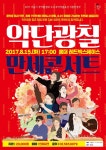 Yong Hwi Park님이 정가악회에 올린 아이디어