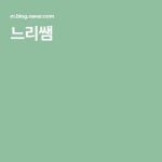 자료실에 있는 rachel lim님의 핀 | 이름표, 블로그, 교육