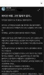 와이프가 직장동료와 바람남... 와이프가 직장동료와 바람남... | 유머, 이용 약관, 앱