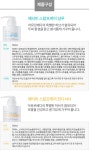 Atomy Mall에 오신걸 환영합니다. | 화장품