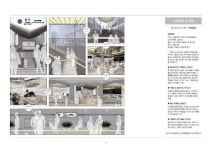 지하철 1호선 종각역 리모델링 및 문화예술철도조성 설계용역 - 2020 | 건축 포스터, 리모델링, 건축