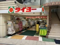 タイヨー銀座店が改装中で中町の仮設店舗で営業中！【2023】 | タイヨー, 改装, 仮設