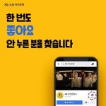 [KB국민은행][이벤트] < KB국민은행 팔로우 이벤트 > 당첨자 발표 – 쿨스 &lt; KB국민은행 팔로우 이벤트 &gt; 당첨자 발표
