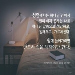 쉼,