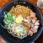 날 저녁까지 배부르게한 #천하일면 🍜 . 여기는 국수양을... 날 저녁까지 배부르게한 #천하일면 🍜 . 여기는 국수양을 선택할수있다!... 