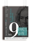 뉴룩스 디자인 | Poster | 포스터 디자인, 포스터, 디자인