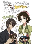 모드 モッド (@MoD5568) on X 모드 モッド (@MoD5568) on X in 2024 | Detective conan, Detective, Conan