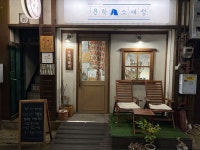 국내여행에 있는 강다방 이야기공장님의 핀 - 2024 | 소매점, 국내 여행, 문학