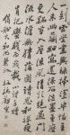 「쓰기」おしゃれまとめの人気アイデア｜Pinterest｜Chemun Chong【2025】 | 行書