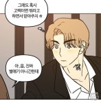 웹툰 랑데뷰