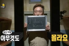 아무것도 몰라요