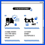 한국저작권위원회 카드뉴스 03월호