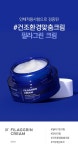 [Ph.Drop피에이치드롭]필라그린 크림 50ml - 2023 | 크림, 민감성, 프로모션