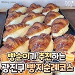 디저트 요리법 | 빵집, 간단한 레시피