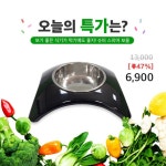 오늘은 식사도 특별하개~ 보기 좋은 식기가 먹기에도 좋지! 오늘부터 맘마그릇 투정끝 ><  #스토어봄 #반려동물쇼핑몰 #강아지식기 #애견식기... 