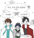 모니른 (오이모니쿠로) | 선생님 만화, 모니와, 귀여운 그림