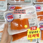 [3/1~3/31] … – 할인 이벤트 최신 정보 #롯데마트 와 #롯데슈퍼 에서3월 한 달 내내 더 싸게 드립니다잠깐 반짝 세일이 아닌 한 달 내내 통크게... 