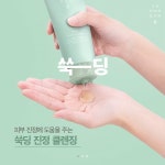 디자인에 있는 지영 홍님의 핀 - 2022 | 광고 디자인, 배너
