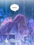 An Unseemly Lady / 비선실세 레이디 An Unseemly Lady / 비선실세 레이디 | Anime character design, Anime family, Character art