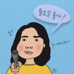Pin page [지향드림 손글씨&지향드림짤] 월요일 좋아!... #스펀지밥 글&디자인 : #꿈을향해지향하라 #지향드림  https://m.blog.naver.... 