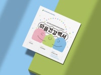 디자인빛
