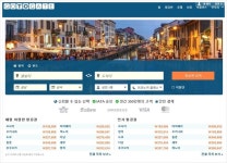 GOTOGATE 고투게이트 환불 절대 어려움!(이미지 포함)