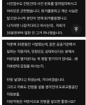 역무원에게 개진상부린 도로교통공단 직원