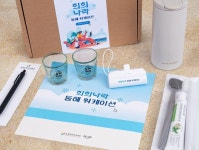 동해문화관광재단