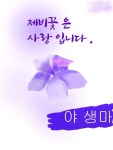 일러스트에 있는 수성냉동에어컨님의 핀